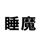 出発前に即連絡‼️【行く.到着.帰る】（個別スタンプ：39）