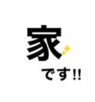 出発前に即連絡‼️【行く.到着.帰る】（個別スタンプ：40）