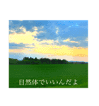 臭いセリフを語ろう（個別スタンプ：3）