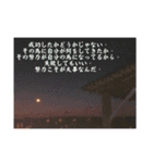 臭いセリフを語ろう（個別スタンプ：8）