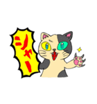 どら猫イラストスタンプ（個別スタンプ：1）