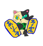 どら猫イラストスタンプ（個別スタンプ：7）