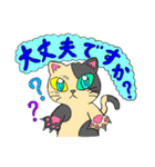 どら猫イラストスタンプ（個別スタンプ：9）