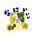 どら猫イラストスタンプ（個別スタンプ：13）