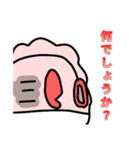 ティンクルスタンプ1（個別スタンプ：12）