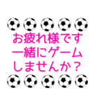 サッカーボールで伝えよう ピンク 2（個別スタンプ：2）