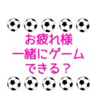 サッカーボールで伝えよう ピンク 2（個別スタンプ：3）