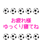 サッカーボールで伝えよう ピンク 2（個別スタンプ：4）