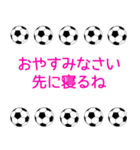 サッカーボールで伝えよう ピンク 2（個別スタンプ：8）