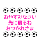 サッカーボールで伝えよう ピンク 2（個別スタンプ：9）