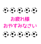 サッカーボールで伝えよう ピンク 2（個別スタンプ：12）