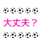 サッカーボールで伝えよう ピンク 2（個別スタンプ：14）