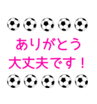 サッカーボールで伝えよう ピンク 2（個別スタンプ：16）