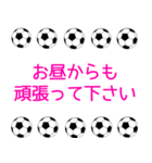 サッカーボールで伝えよう ピンク 2（個別スタンプ：22）