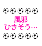 サッカーボールで伝えよう ピンク 2（個別スタンプ：25）