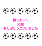 サッカーボールで伝えよう ピンク 2（個別スタンプ：30）