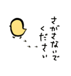 チキンハートひよ子（個別スタンプ：7）