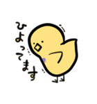 チキンハートひよ子（個別スタンプ：10）