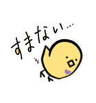 チキンハートひよ子（個別スタンプ：21）
