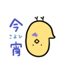 チキンハートひよ子（個別スタンプ：23）