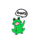 かえる ふぁみりー 基本ver（個別スタンプ：1）