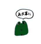 かえる ふぁみりー 基本ver（個別スタンプ：30）