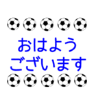 サッカーボールで伝えよう 青 1（個別スタンプ：2）