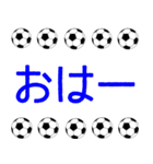 サッカーボールで伝えよう 青 1（個別スタンプ：3）