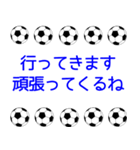 サッカーボールで伝えよう 青 1（個別スタンプ：18）