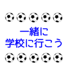 サッカーボールで伝えよう 青 1（個別スタンプ：37）