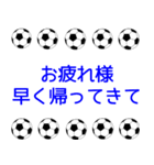 サッカーボールで伝えよう 青 1（個別スタンプ：38）