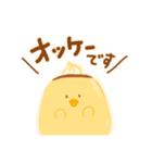 なめらかぴよこ[人生いろいろ編]（個別スタンプ：5）