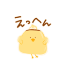 なめらかぴよこ[人生いろいろ編]（個別スタンプ：13）