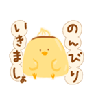 なめらかぴよこ[人生いろいろ編]（個別スタンプ：21）