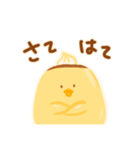 なめらかぴよこ[人生いろいろ編]（個別スタンプ：31）