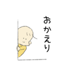 365日赤さんといっしょ（個別スタンプ：3）