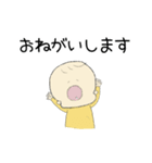 365日赤さんといっしょ（個別スタンプ：16）