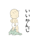 365日赤さんといっしょ（個別スタンプ：20）