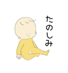 365日赤さんといっしょ（個別スタンプ：21）