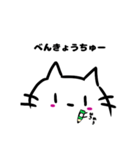 ねこ表現豊かスタンプ（個別スタンプ：21）