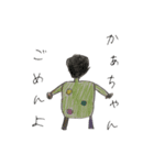 2023せいや画伯（個別スタンプ：4）