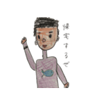 2023せいや画伯（個別スタンプ：7）