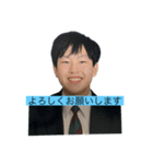 田中やいばスタンプ（個別スタンプ：4）