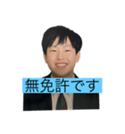 田中やいばスタンプ（個別スタンプ：8）