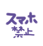 反抗期を加速させそうなスタンプ（個別スタンプ：10）