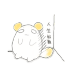 森の中の鹿猫アライグマとその友達 2（個別スタンプ：12）