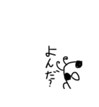謎のナメクジ2‼︎（個別スタンプ：1）