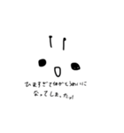 謎のナメクジ2‼︎（個別スタンプ：3）
