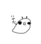 謎のナメクジ2‼︎（個別スタンプ：5）