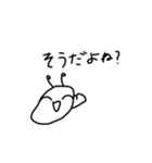 謎のナメクジ2‼︎（個別スタンプ：6）